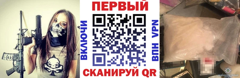 АМФ 97% как найти закладки МЕГА рабочий сайт Кировград