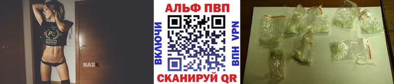магазин продажи   Кировград  Alpha PVP Crystall 