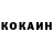 Кетамин ketamine Ihor Sabitoff