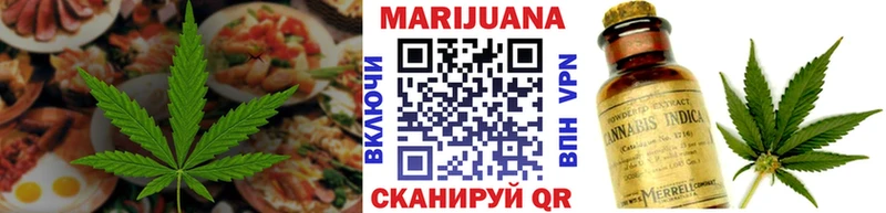 нарко площадка наркотические препараты  магазин продажи наркотиков  Кировград  Cannafood марихуана 