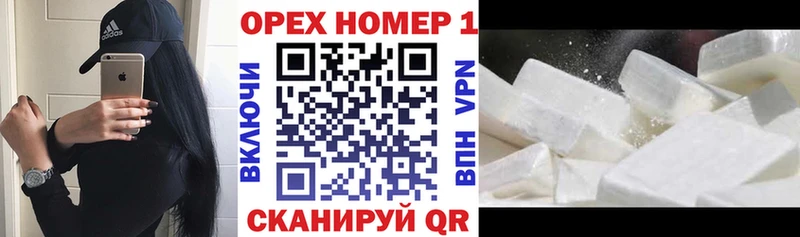 что такое наркотик  Кировград  КОКАИН Columbia 