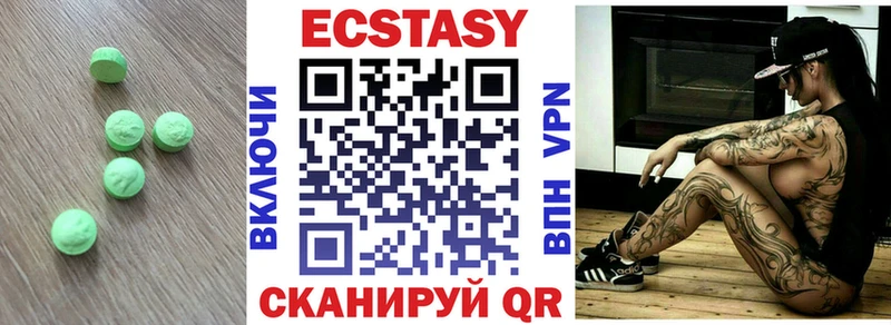 Экстази XTC  продажа наркотиков  Кировград 
