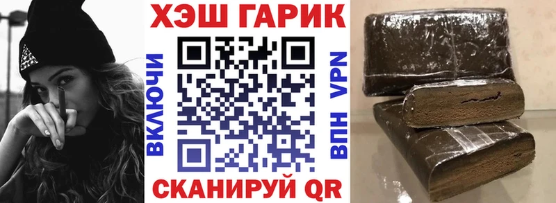 ГАШ ice o lator  наркошоп  МЕГА рабочий сайт  Кировград 