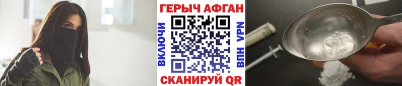 Героин белый  Кировград 