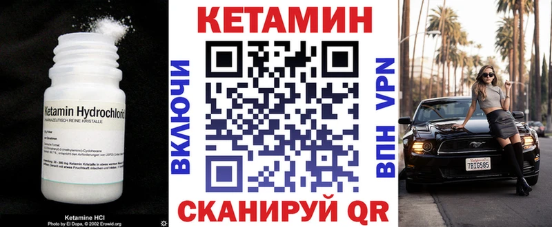 omg ONION  что такое   Кировград  КЕТАМИН ketamine 