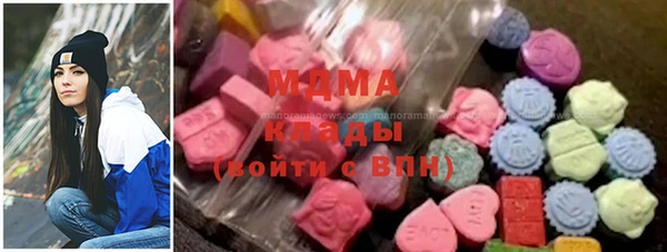 мескалин Нефтекумск