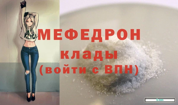 амф Абинск