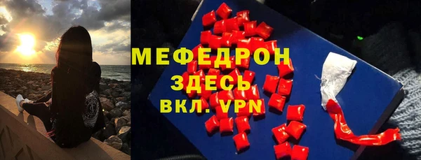 дмт Абаза