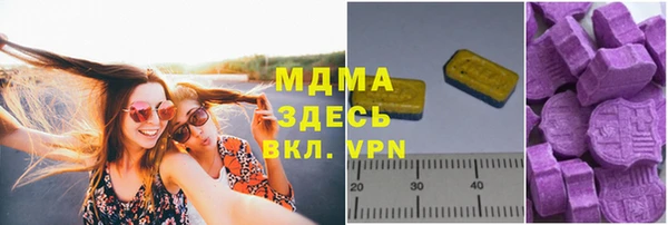 амф Абинск