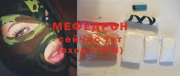 дмт Абаза