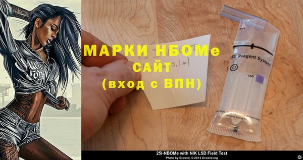 амф Абинск
