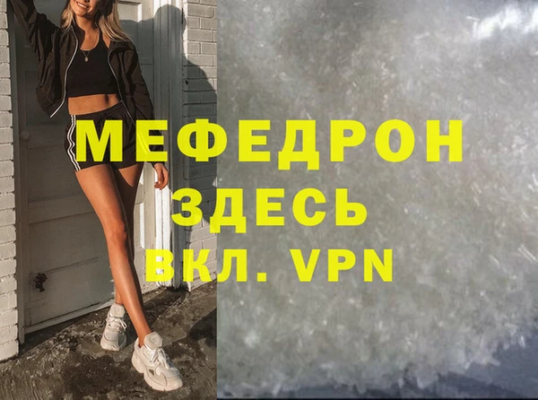 амф Абинск