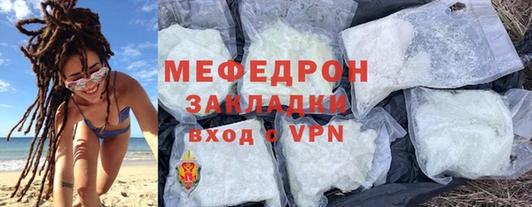 дмт Абаза