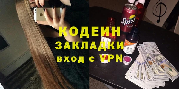 амф Абинск