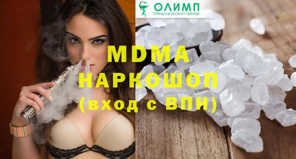 дмт Абаза