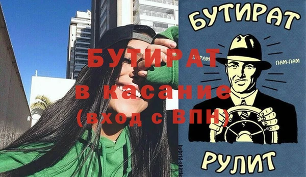 герыч Пересвет