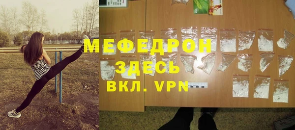 дмт Абаза