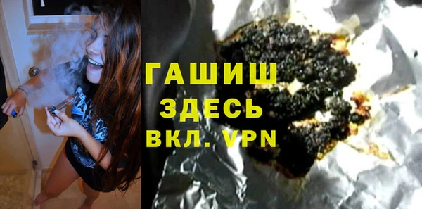 герыч Абдулино