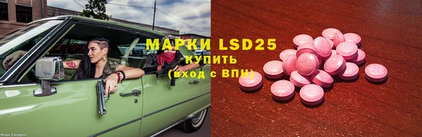 амф Абинск