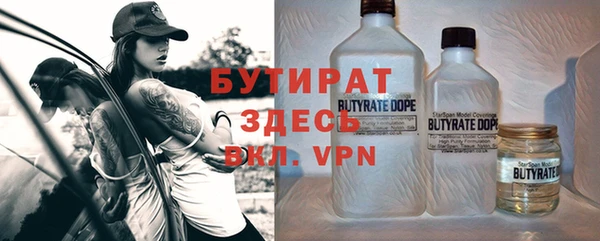 дмт Абаза