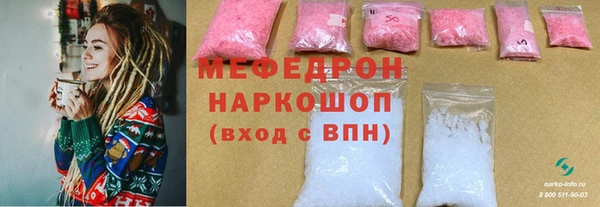 дмт Абаза