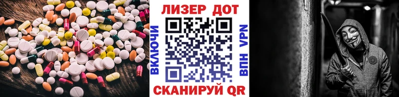 LSD-25 экстази кислота  Кировград 