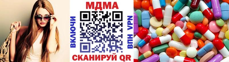 купить наркотик  Кировград  МДМА VHQ 