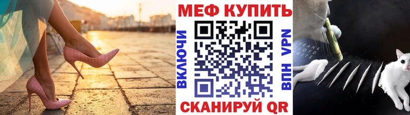 купить наркотик  Кировград  МЯУ-МЯУ мяу мяу 