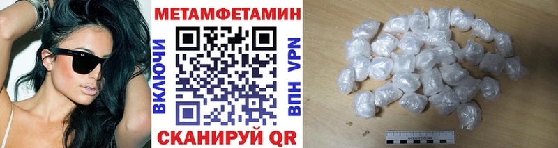 KRAKEN как войти  Кировград  Метамфетамин витя 