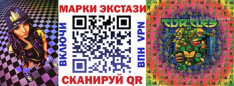Марки N-bome 1,8мг  купить наркоту  Кировград 