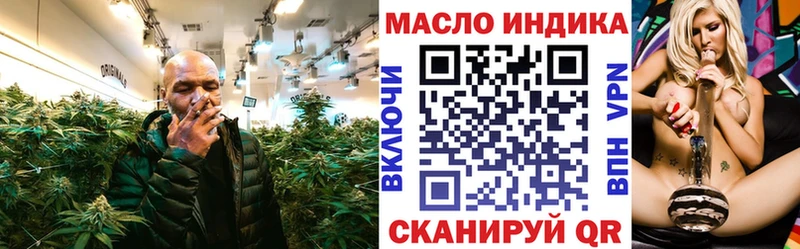ТГК вейп  Кировград 