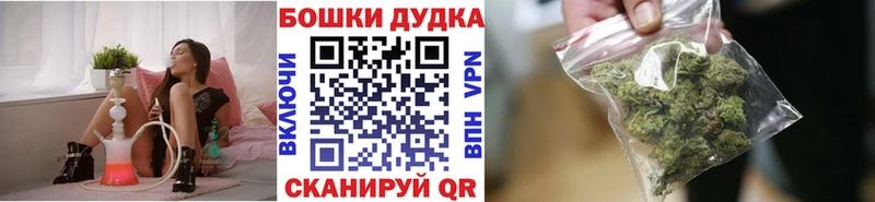 Бошки марихуана SATIVA & INDICA закладка Кировград